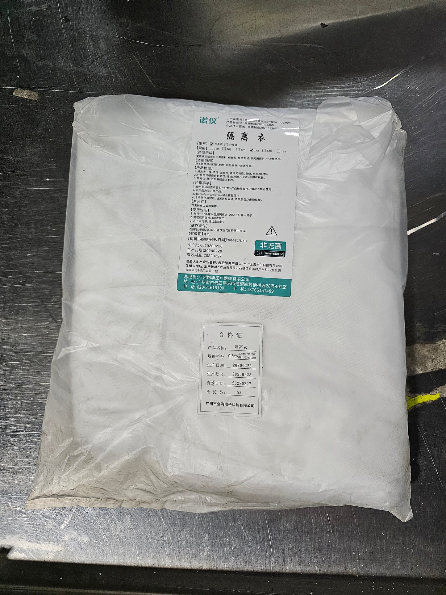 Nuoyi Protective Isolation-Style Gown, White, FINAL SALE - PROTECTIVESUITS